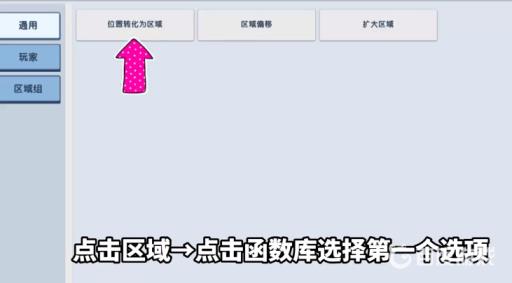 迷你世界如何找到枯萎核心?14