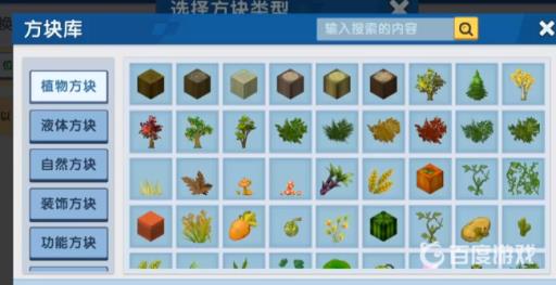 迷你世界如何找到枯萎核心?19