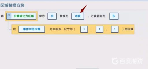 迷你世界如何找到枯萎核心?20