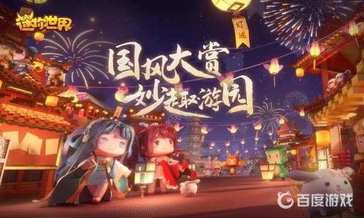 迷你世界汉堡的名字是什么?_迷你世界汉堡好看视频