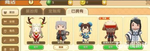 迷你世界别人送的皮肤怎么获得?2