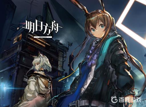 明日方舟夜魔值得练吗?1