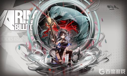 明日方舟夜半怎么获得?1