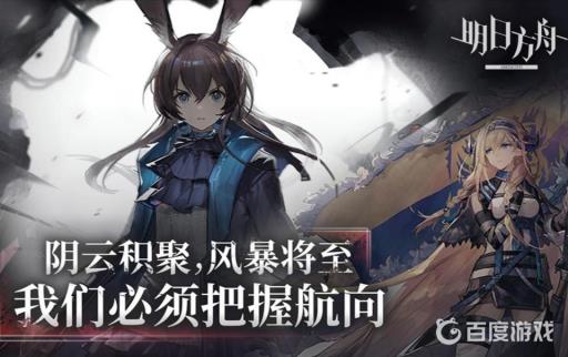 明日方舟棘刺专三是什么?_明日方舟棘刺三技能