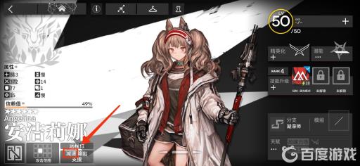 明日方舟新手编队推荐是什么?15