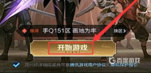 王者荣耀盘古怎么变身?1