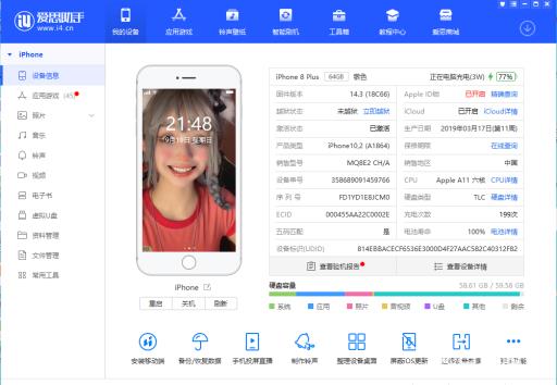 王者荣耀虚拟定位用什么软件?3