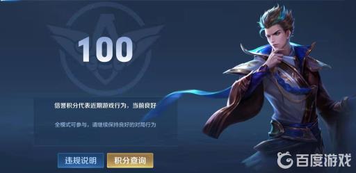 王者怎么举报语音脏话?_王者举报语音脏话会封号吗