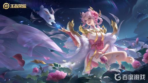 王者爱心符号游戏名字有哪些?1