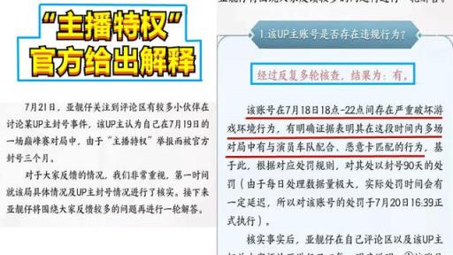 王者荣耀3180什么意思?1