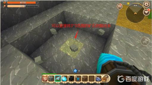 如何制作链锯与钻头提升效率?13