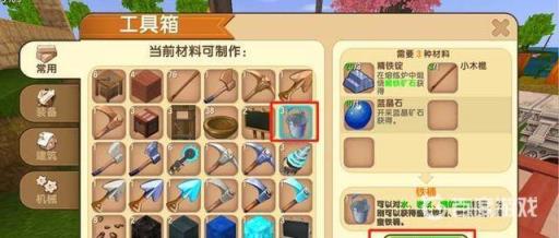 黑晶石怎么获得1