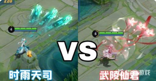 王者荣耀诸葛亮的武陵仙君和时雨天司哪个好?3