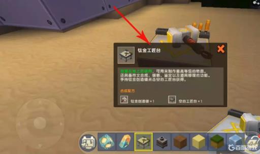 迷你世界星站能源碎片怎么合成?_迷你世界星站能源碎片怎么得