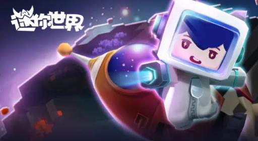 迷你世界虚空幻影在哪里找到?1