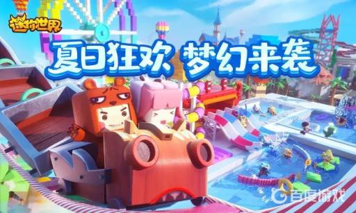 迷你世界古风屋檐怎么做?_迷你世界古风房子建筑教程简单又好看