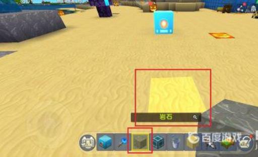 迷你世界激光棒怎么制作?5