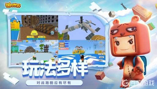 迷你世界创作者中心在哪里?_搜索迷你世界的作者