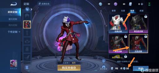 王者荣耀蓝色星元币怎么用?5