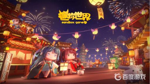 迷你世界地形编辑器被禁用了怎么办?_迷你世界地形编辑器的代码是什么