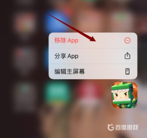 迷你世界打不了字怎么办?4