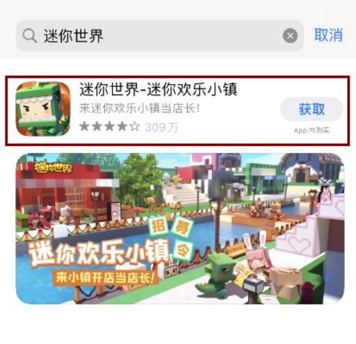 迷你世界打不了字怎么办?6