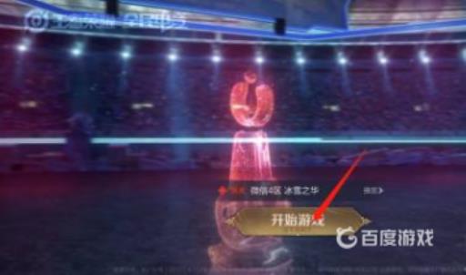 王者荣耀怎么发谢谢你_王者里面谢谢你