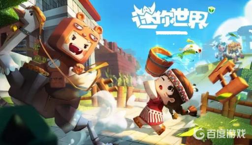 迷你世界建高楼用什么?1