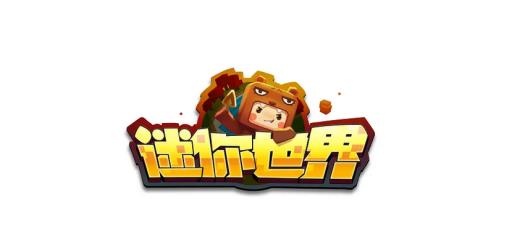 迷你世界如何让野人伙伴拿武器?1