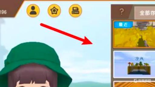 迷你世界电脑版怎么点存档点?3