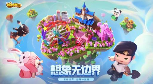 迷你世界南瓜在哪里才能找到?1