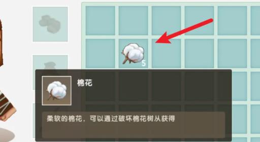 迷你世界做床需要什么材料?2