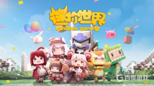 迷你世界动物猎手有什么用?_迷你世界动物猎手效果