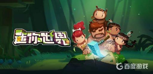 迷你世界最高高度有多少?_迷你世界最高的是