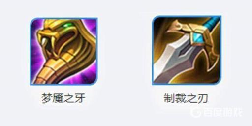 王者梦魇是什么装备?1