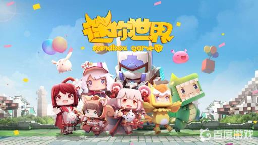 迷你世界沙漠boss怎么打?1