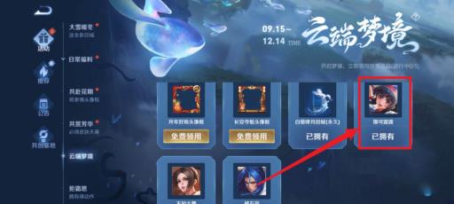 王者荣耀娜可露露怎么获得?4