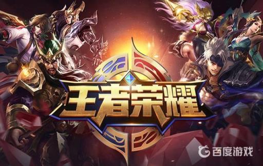 王者荣耀t0是什么意思?_王者荣耀t0是详细介绍