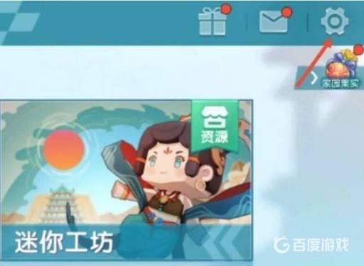 迷你世界怎么换号登录没?2