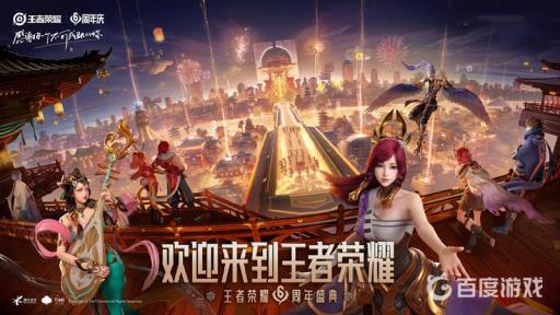 王者荣耀王女士是谁?1