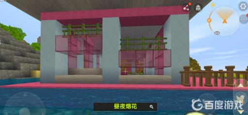 迷你世界海上别墅怎么建?5