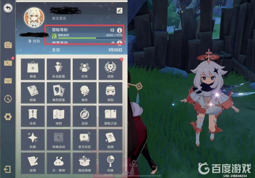 原神新手前期如何快速升级?3