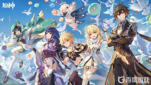 原神命之座有什么用?_原神命之座是叠加还是替换