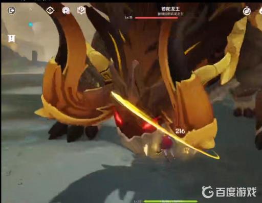 原神钟离传说任务若陀龙王怎么打?2