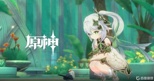 原神无相之风怎么打?1