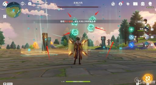 原神无相之风怎么打?7