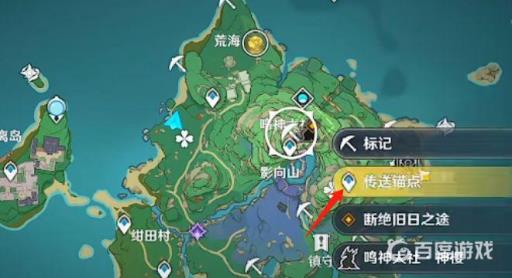 原神雷电将军周本怎么解锁?2