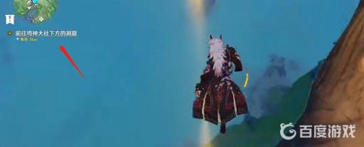 原神雷电将军周本怎么解锁?3