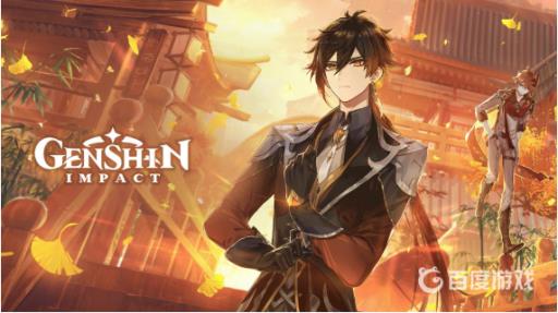 原神锖假龙位置在哪?1