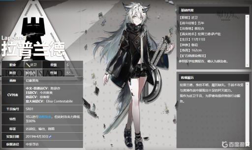 明日方舟怎么配队?5